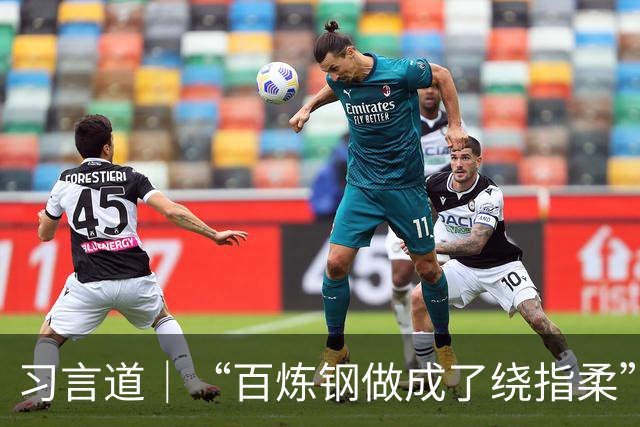 习言道｜“百炼钢做成了绕指柔”，习近平称赞“工艺确实好”